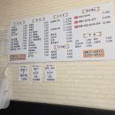 짜장집2900