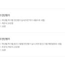 수학에듀포레