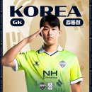 국가대표 이미지