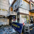 설봉중학교 | 헉, 이럴 때 스카이차가 필요하다니?!