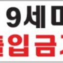 영남행정사 이미지