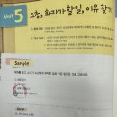 에센셜영어교습소