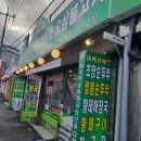최일순짬뽕순두부(충남대전식당) 이미지