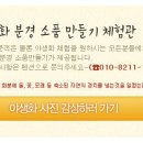 야생화테마펜션 이미지