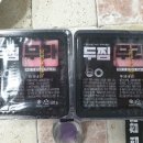 두찜 이미지