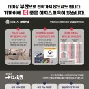 이지스수학학원