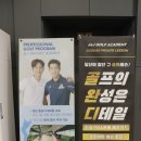 J&J 골프 이미지