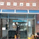 지내경로당 이미지