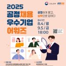 공정기업 이미지
