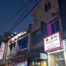수포차 이미지