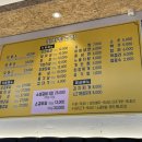 청천뒷고기 이미지