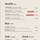 유유카츠