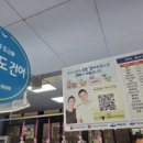 한려수도건어물