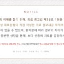 교대역인앤인오피스 이미지