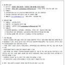 사회복지법인 대구가톨릭사회복지회 직원(가족센터 팀원) 채용 공고 이미지