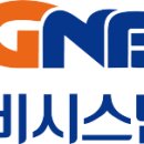 (주)지앤비시스템 이미지