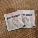 신림왕꼬치 | [서울/신림] 신림 맛집 추천! 수제 감자튀김, 겉바속촉 치킨 육즙이 엄청난 앵그리포테이토 신림점
