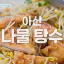 세리민박 이미지