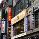 부천역 북부거리 이미지