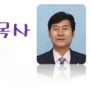 [성경인물설교] 삼손 이미지