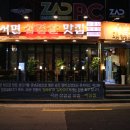 이마트24 서면삼정타워점 이미지