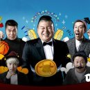 아는형님 김용명,김두영,이은형,허경환,박명진,강재준님 교복의상/리뷰