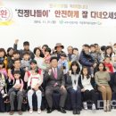 나주시다문화가족지원센터 이미지