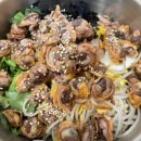 힘찬비빔밥 이미지