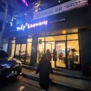 가향훠궈&마라탕 이미지