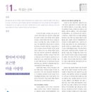 재궁꿈나무도서관 | <군포소식> 할아버지처럼 포근한 마을 사랑방 - 자유기고가 이현수