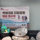 콩돌해안 공중화장실 이미지