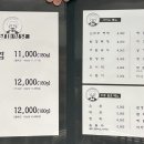 달마식당 이미지