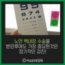 위례미소안경 이미지