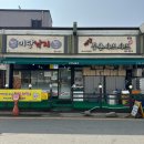 미당가평샤브샤브&미당낙곱새 이미지