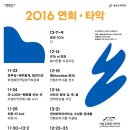연희공방 이미지