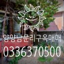 스위첸정부동산공인중개사사무소 이미지