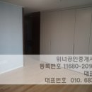 아주3차아파트 이미지