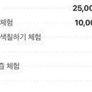 법인월출산꽃따리농장
