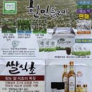 흰민들레소식 이미지