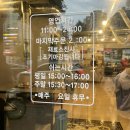 홍제고깃집