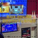 포텐코인싱어 이미지