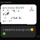 져니헤어 네이버블로그