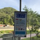 대운상대길 | 울산 여행코스 대운산 내원암계곡, 울산수목원과 자연휴양림까지 걸어간 코스따라 적은 후기