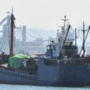 연안노동조합 이미지