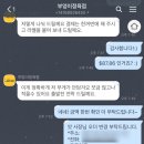 부엉이정육점 이미지