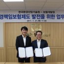 열린환경산업 이미지