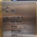 지에스25 하이팰리스 이미지