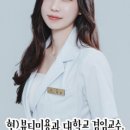 백화에스테틱 네이버블로그