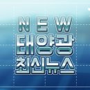 정상에너지㈜ 이미지