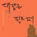 미유끼 이미지